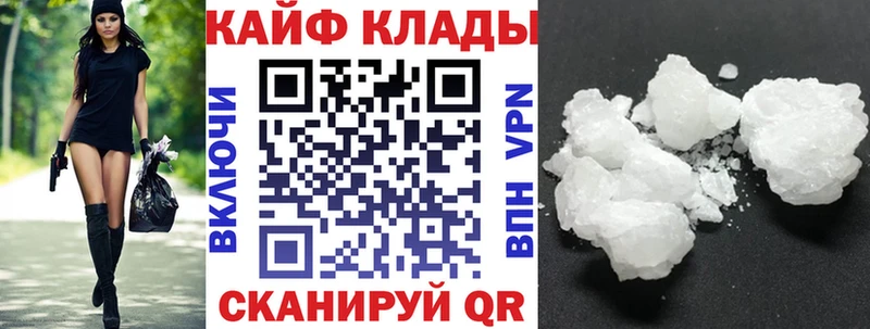 Купить ГАШИШ  Бошки Шишки  КОКАИН  Псилоцибиновые грибы  МЕФ  Сысерть