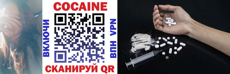 Купить где  Сысерть  Cocaine 99% 