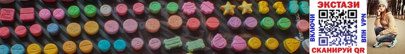Купить закладки  Сысерть  Ecstasy DUBAI 