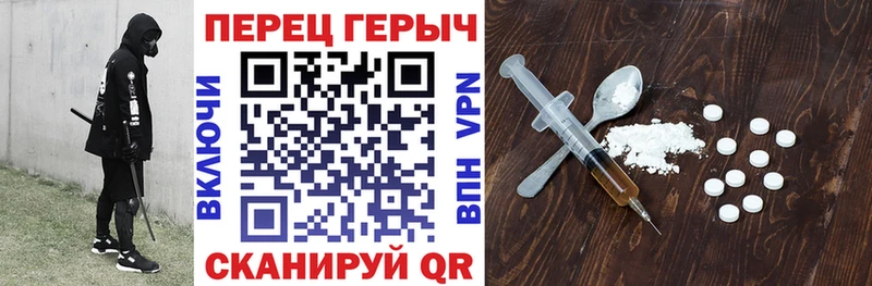 Купить где  Сысерть  Героин хмурый 