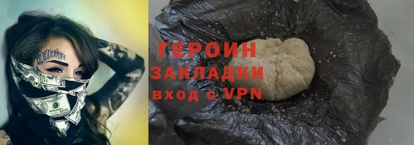 соль ск Карпинск