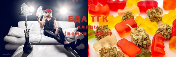 соль ск Карпинск
