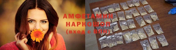 соль ск Карпинск