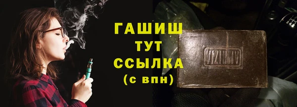 гашишное масло Касимов