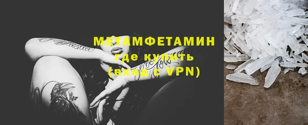 соль ск Карпинск