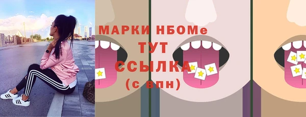 соль ск Карпинск