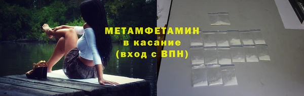 соль ск Карпинск