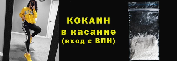 соль ск Карпинск