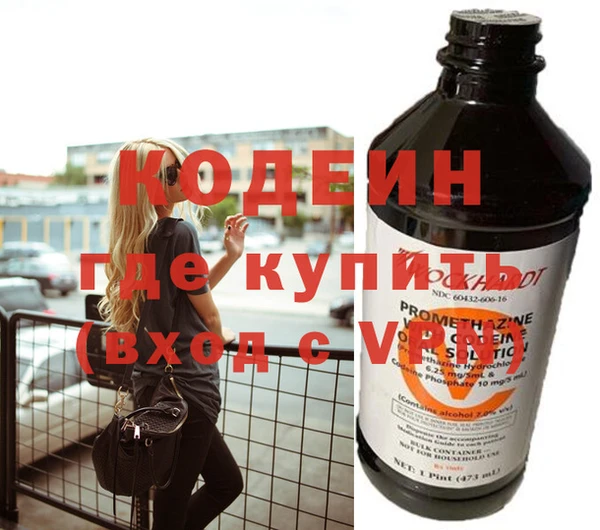 гашишное масло Касимов