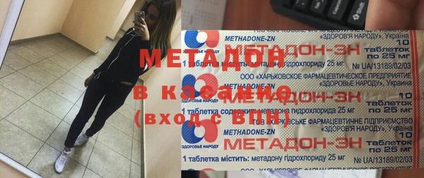 трава Киреевск