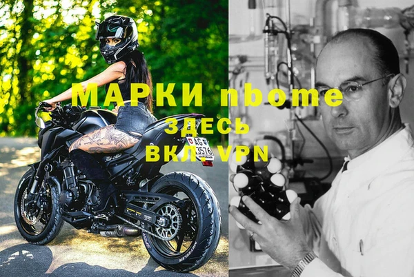 соль ск Карпинск
