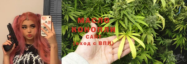 соль ск Карпинск