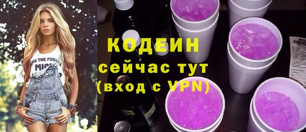 соль ск Карпинск