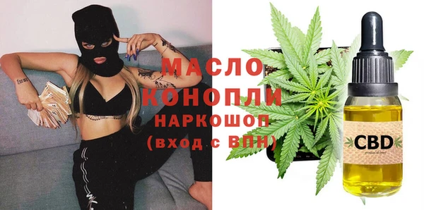 соль ск Карпинск