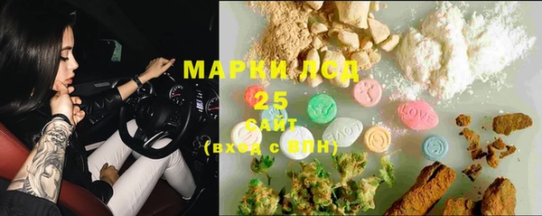 соль ск Карпинск