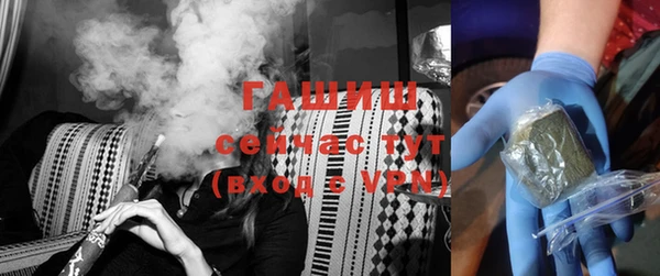 герыч Кинешма