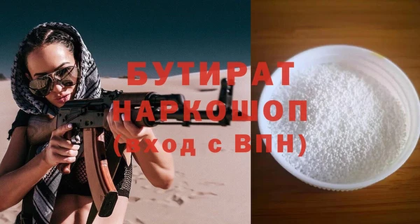 соль ск Карпинск