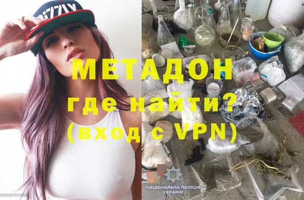 гашишное масло Касимов