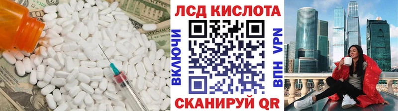 Лсд 25 экстази кислота  Купить закладки  Сысерть 