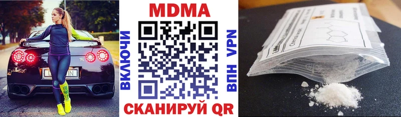 Купить где  Сысерть  MDMA кристаллы 