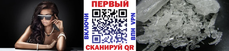 Метамфетамин кристалл  Купить где  Сысерть 